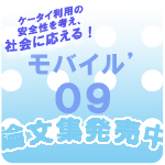 09�_���W������